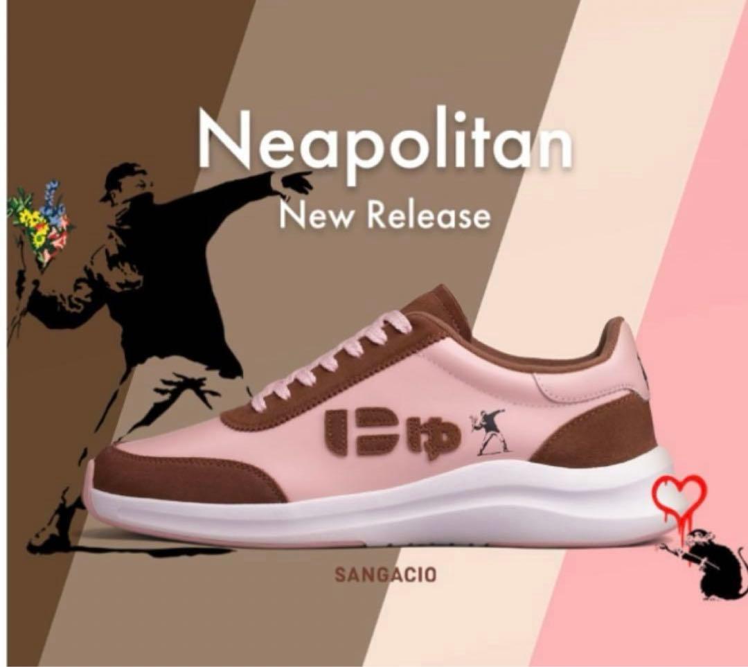 にゅ～ず 『ネオポリタン』 BRANDALISED 25cm us7