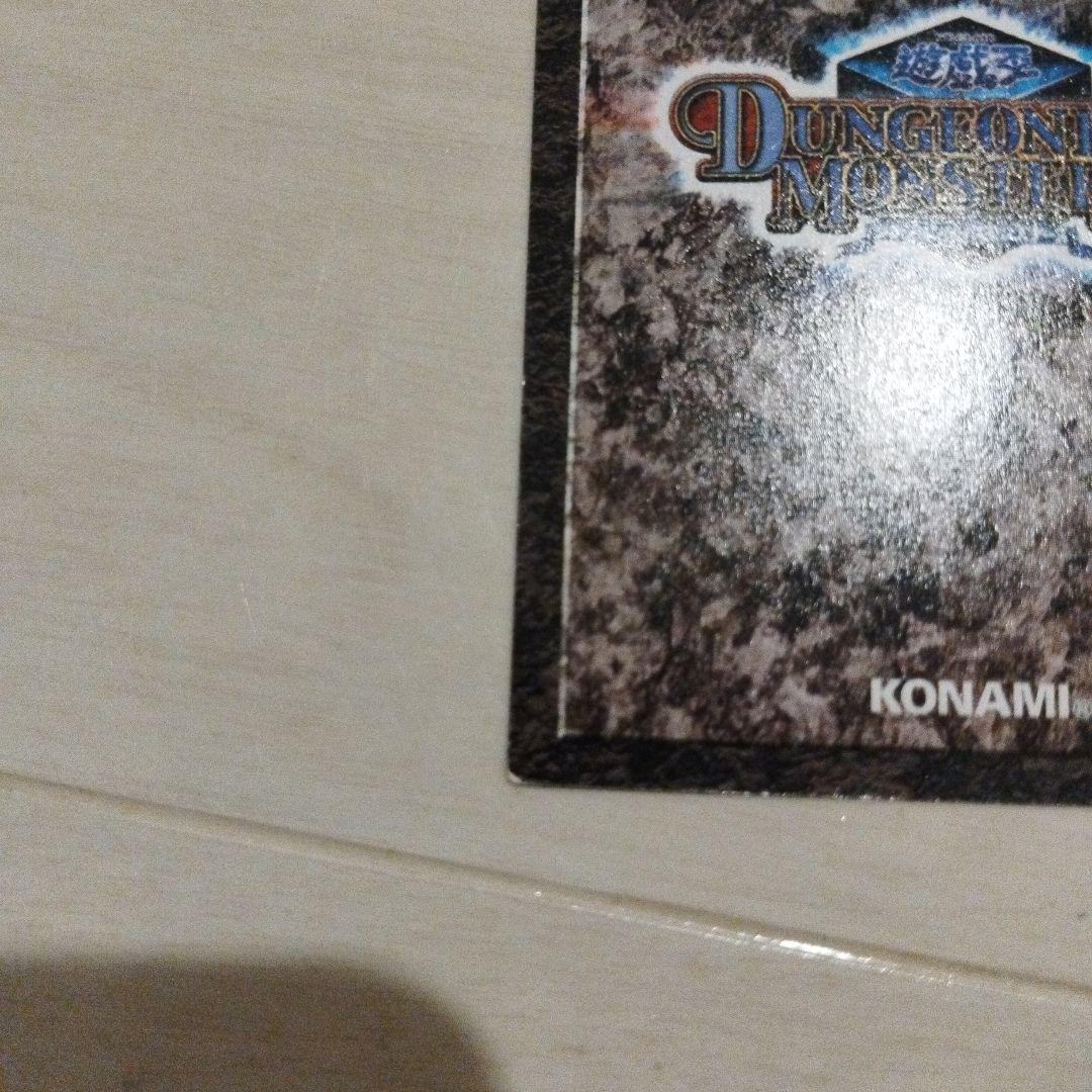 激レア】遊戯王 ダンジョンダイスモンスターズ サクリファイス