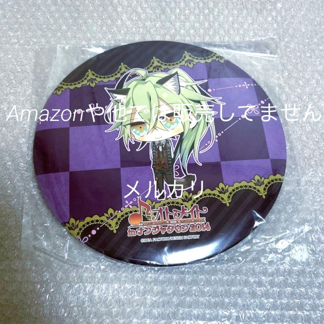 AMNESIA アムネシア ウキョウ 缶バッジ アクセサリー グッズ まとめ