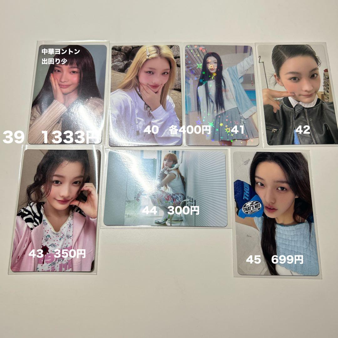 ILLIT トレカ まとめ売り バラ売り 特典 封入 - メルカリ