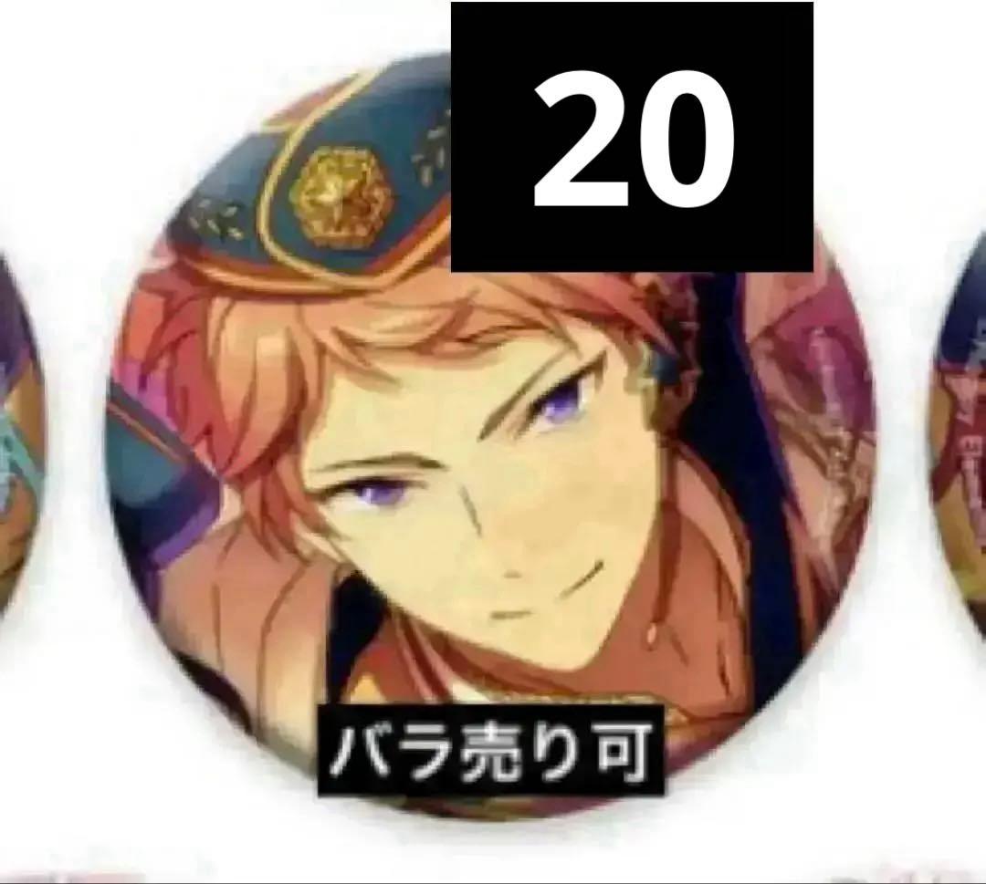 斎宮宗 エレメント缶バッジ