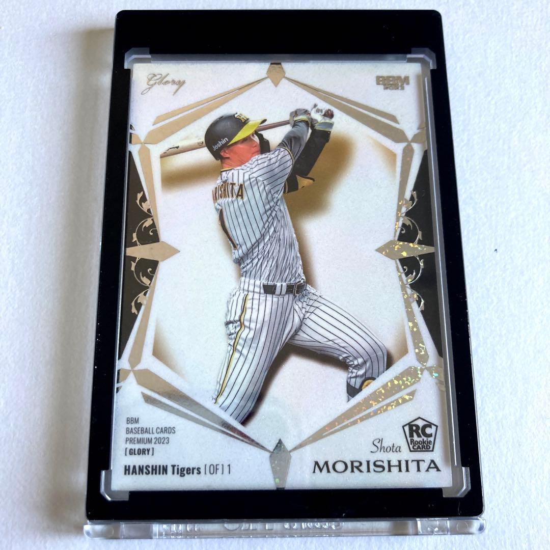 [1/5] BBM 2023 glory 阪神 森下翔太 ホロ箔パラレル