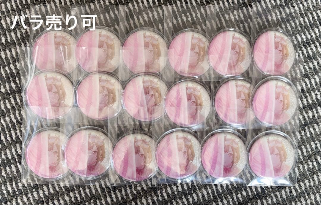 プロセカ 東雲絵名 グリ缶 缶バッジ18点 まとめ売り 6C - メルカリ