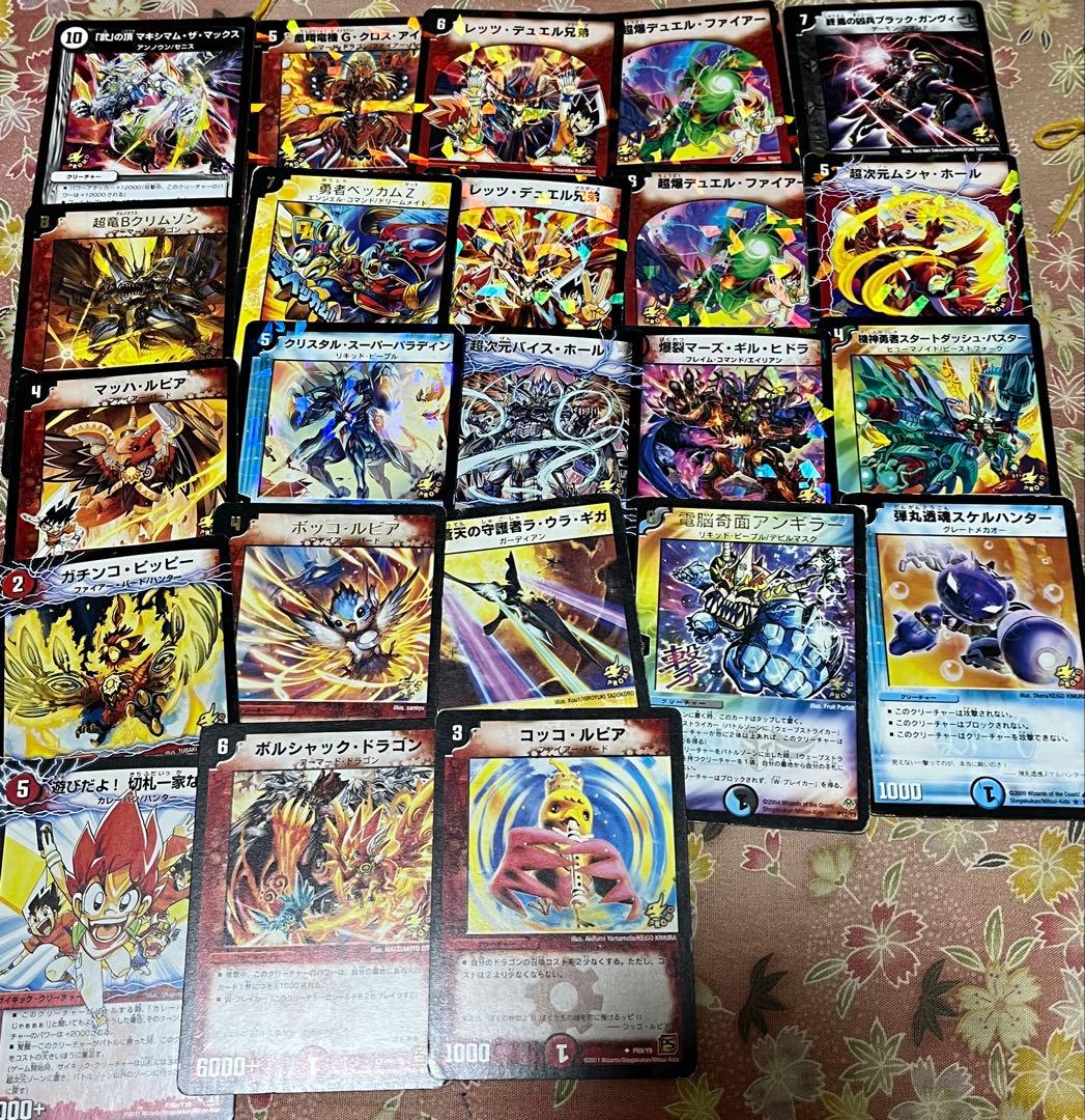 デュエルマスターズ プロモカード 23枚セット - メルカリ