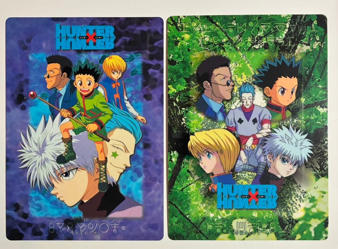 HUNTER×HUNTER ジャンボカードダス 12セット カードダスドットコム 公式サイト | 商品情報 - ジャンボシールダス