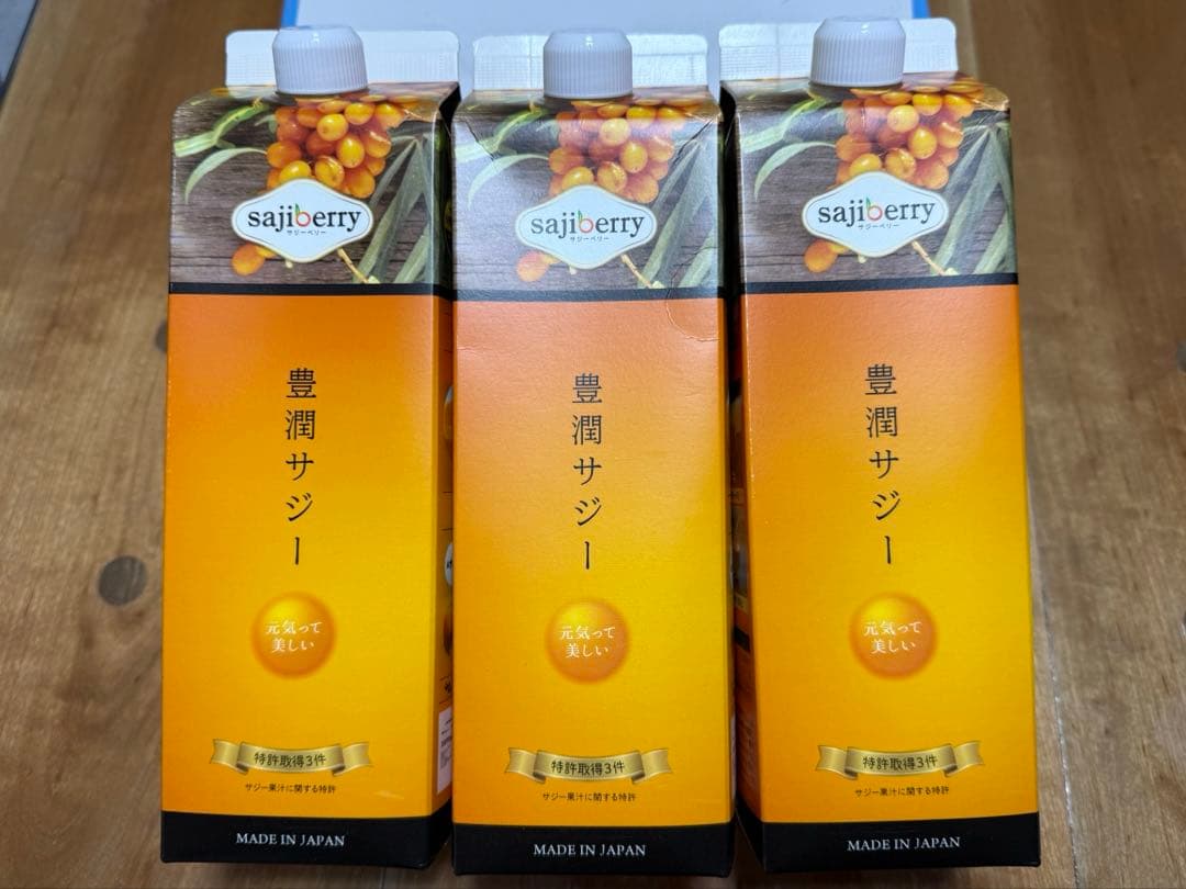 豊潤サジー 1000ml×3本 imgrc0143715567.jpg