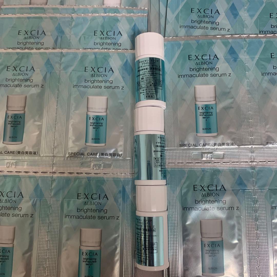 アルビオンエクシアブライトニングイマキュレートセラムZ