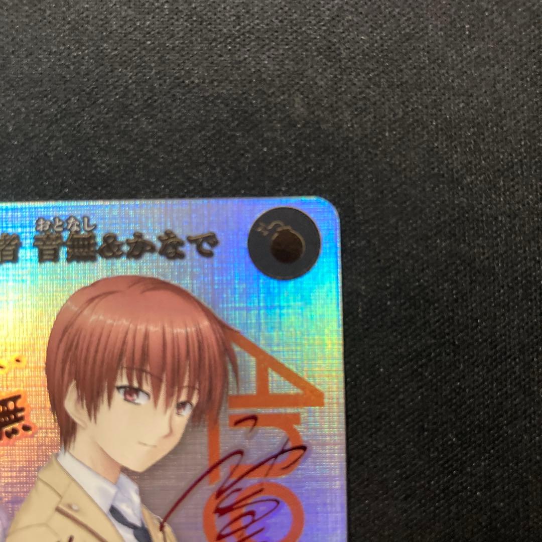 ビルディバイド Angel Beats! 神への反逆者 音無&かなで SC - メルカリ