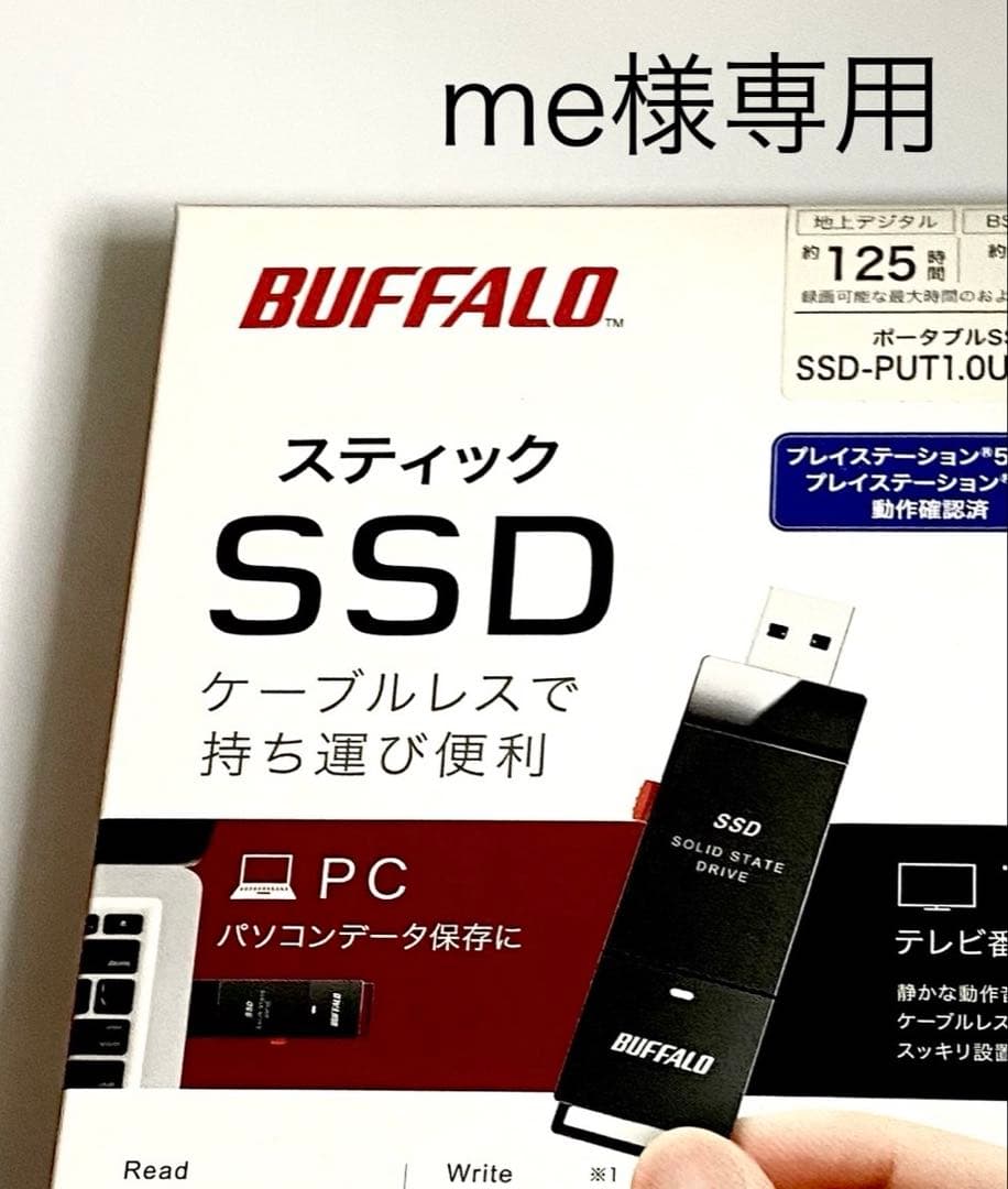 【新品未開封】バッファロー SSD-PUT1.0U3-BKA 1.0TB USB