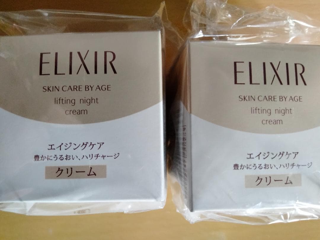 エリクシール リフトナイトクリーム W 40g 2個セット