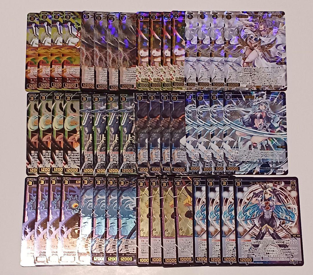 WIXOSS　RESONANCE SELECTOR SR以下４コン