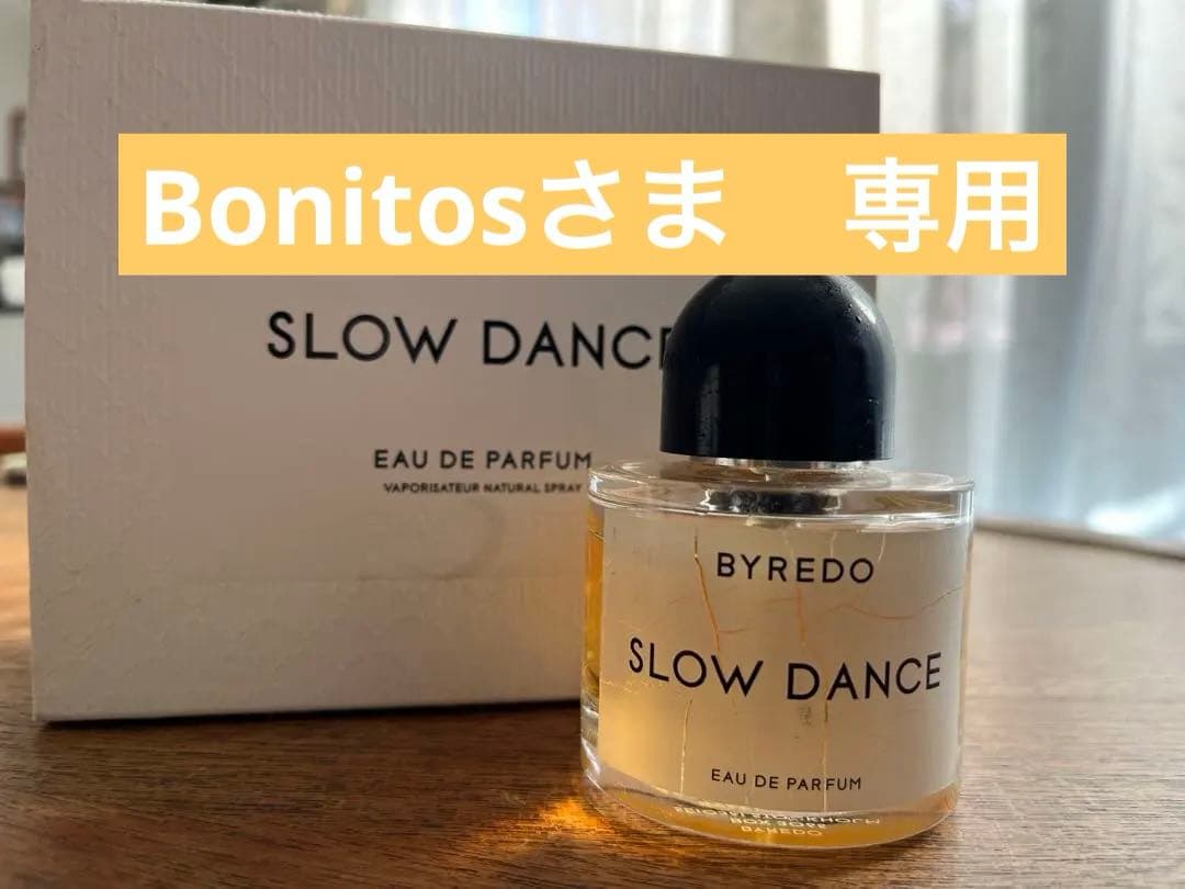 BYREDO スローダンスSLOW DANCE 正規品50ml