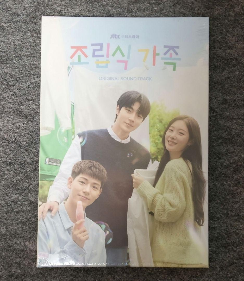 《新品未開封》組み立て式家族　ost