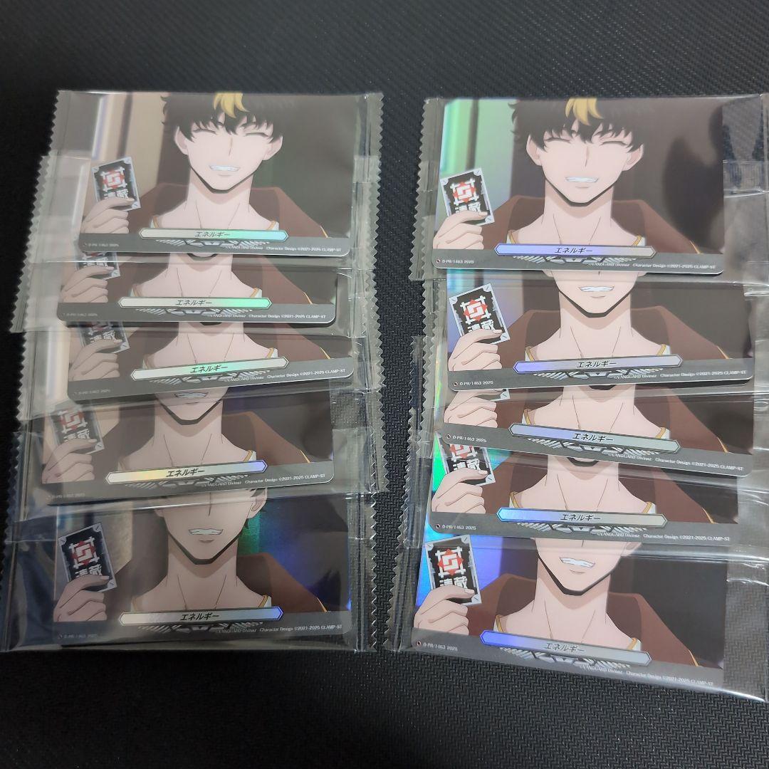 プロテインバー　エネルギー　清蔵タイゾウ　ヴァンガード 10枚セット