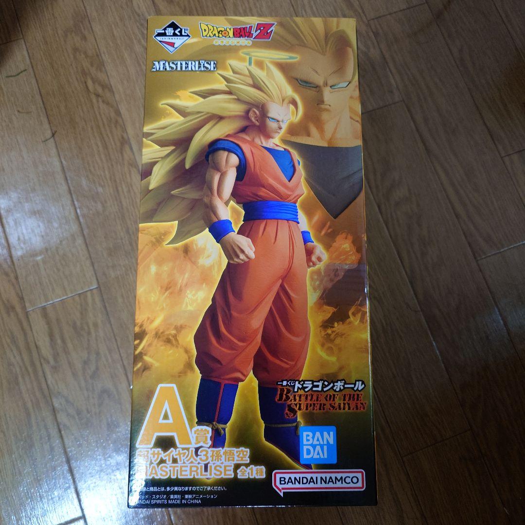 ドラゴンボール　一番くじ　 A賞　 超サイヤ人3 孫悟空