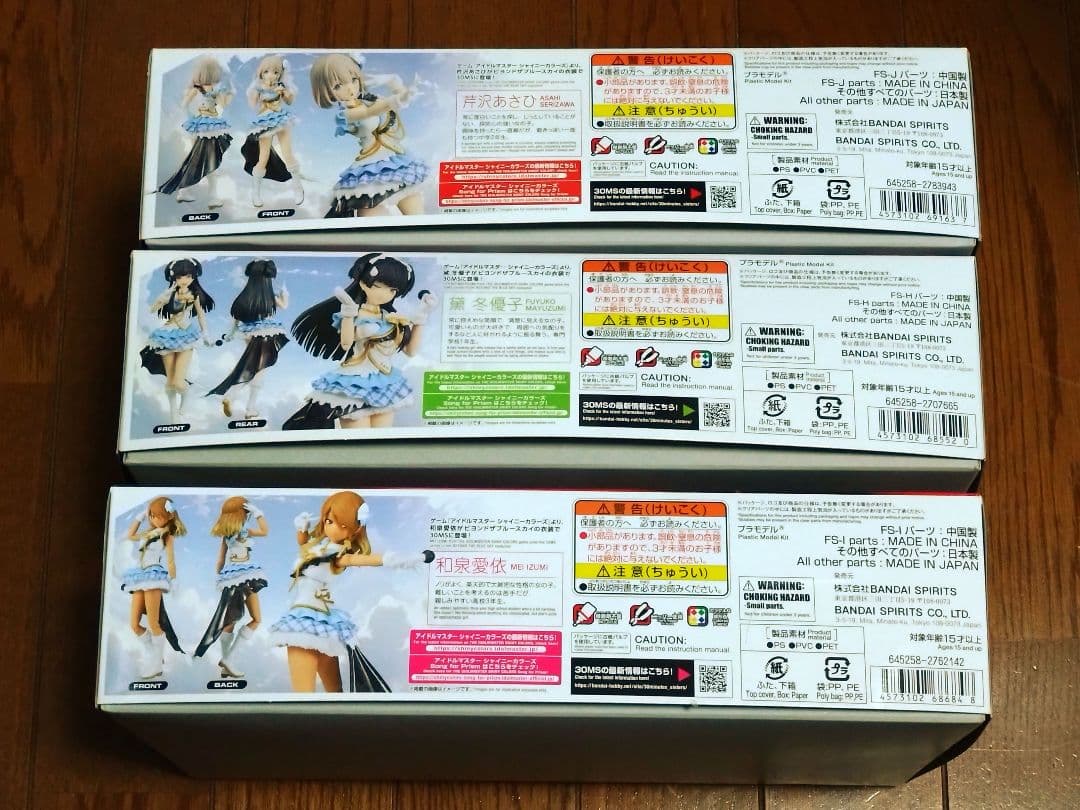 30MS 芹沢あさひ 黛冬優子 和泉愛依 ストレイライト セット - メルカリ