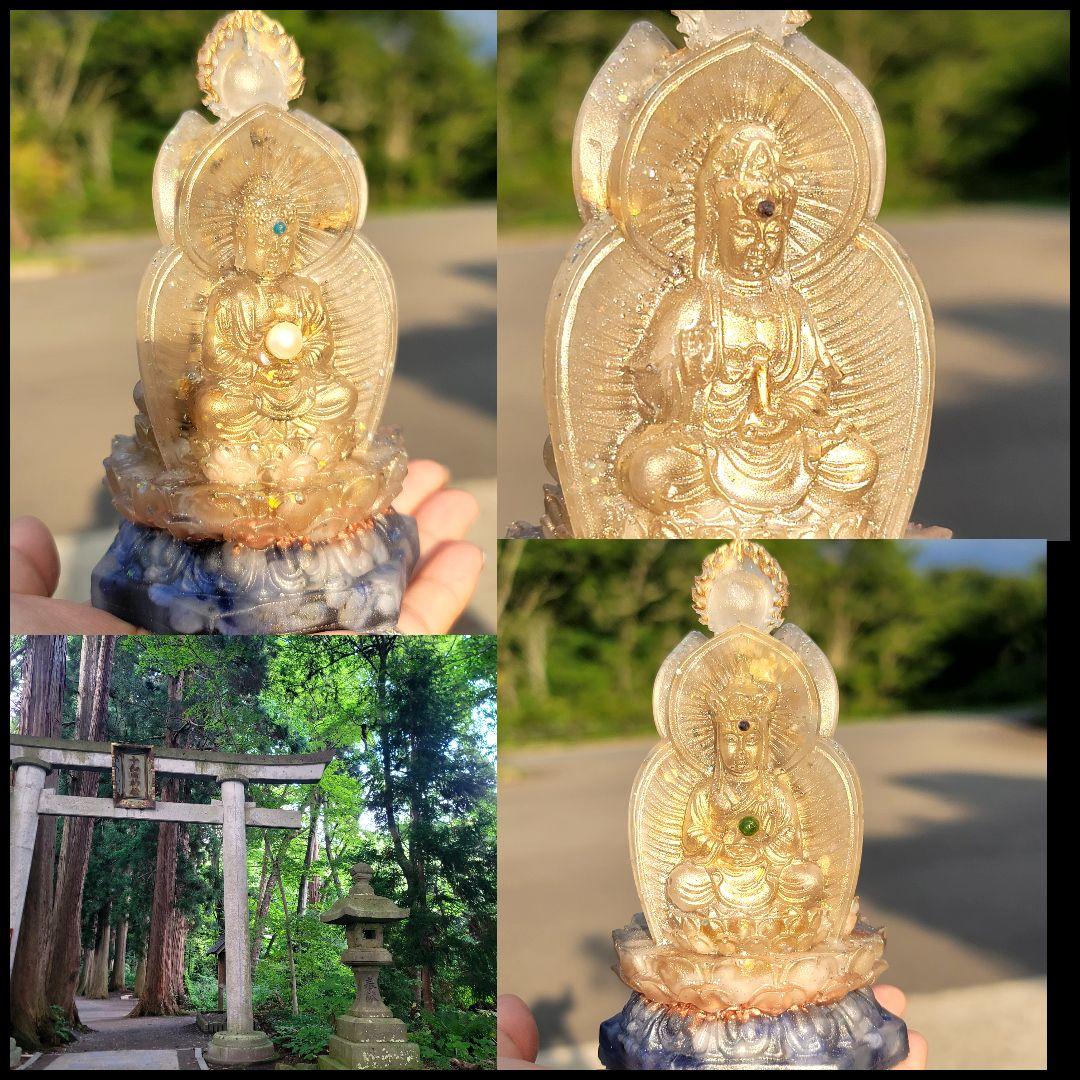 大巡礼★富を築き理想の人生へブレスチャージ可オルゴナイト