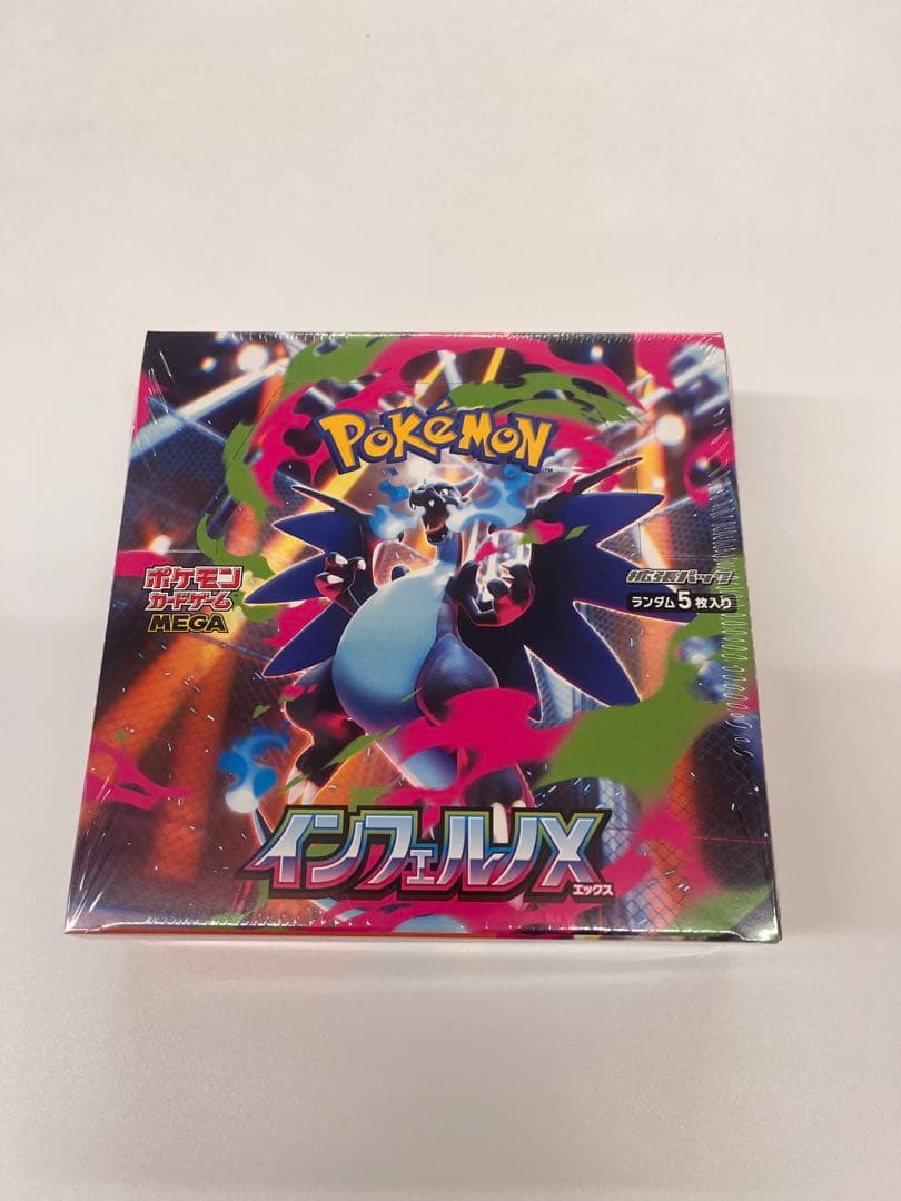 【シュリンク付】ポケモンカードゲーム インフェルノX
