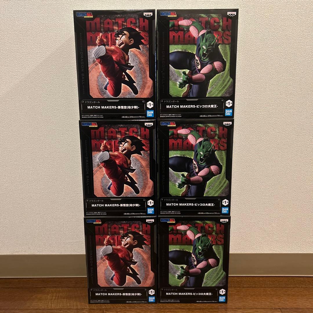 ドラゴンボール　フィギュア　孫悟空　ピッコロ大魔王　3セット