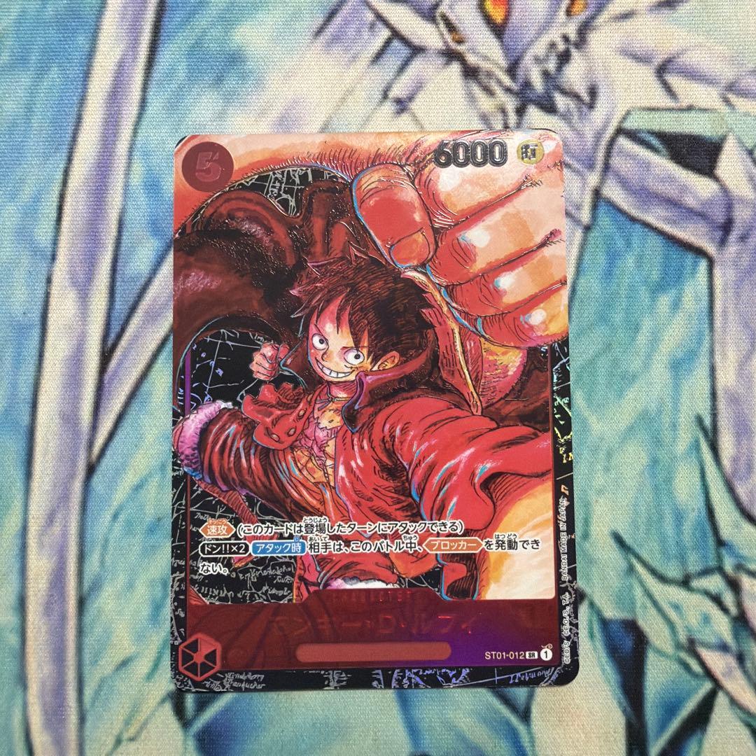 ワンピースカードゲーム 新時代の主役 ルフィ 書き下ろしサインなし