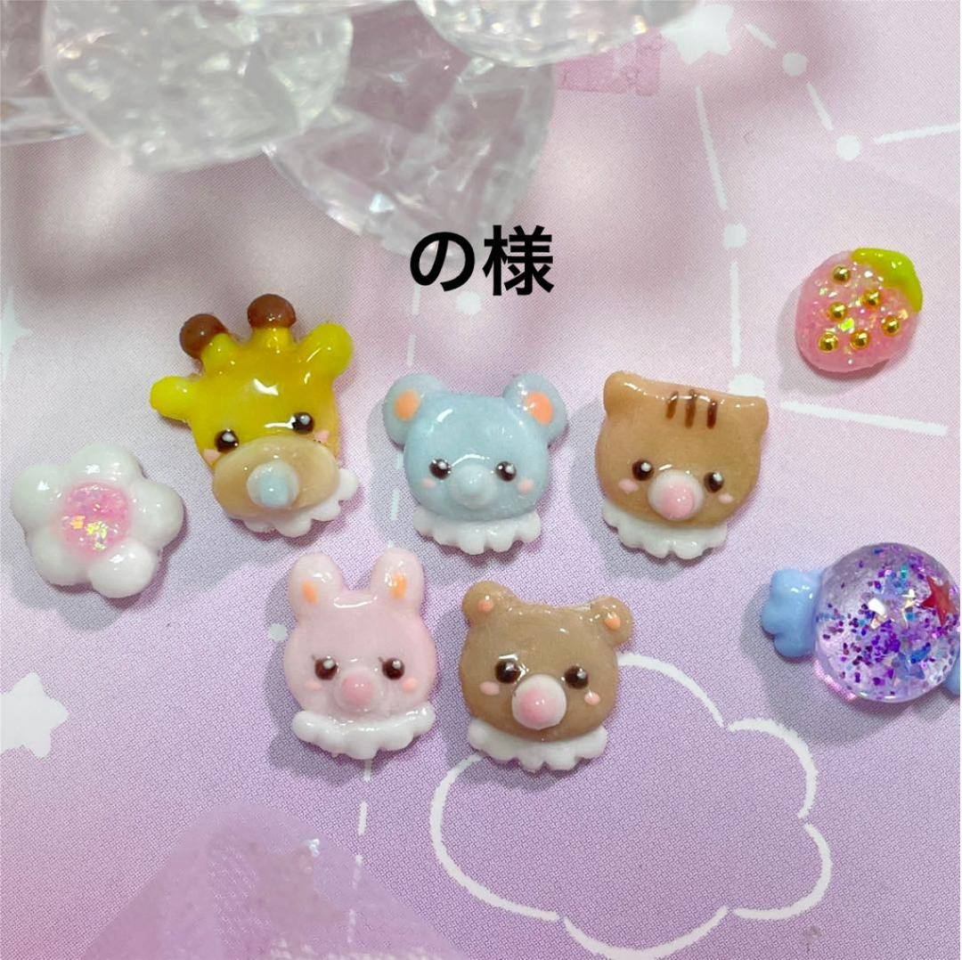 3dネイルパーツ どうぶつ ネイルパーツ  いぬ