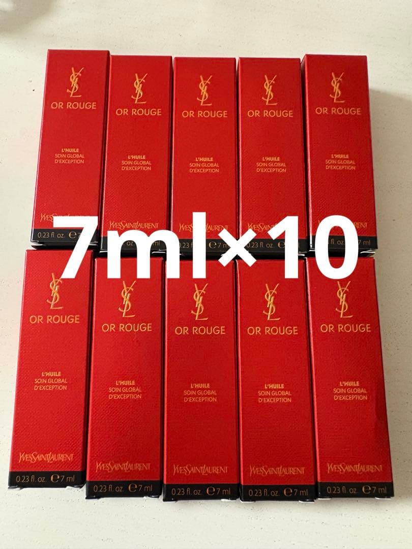 YSL オールージュ ユイル 7ml×10