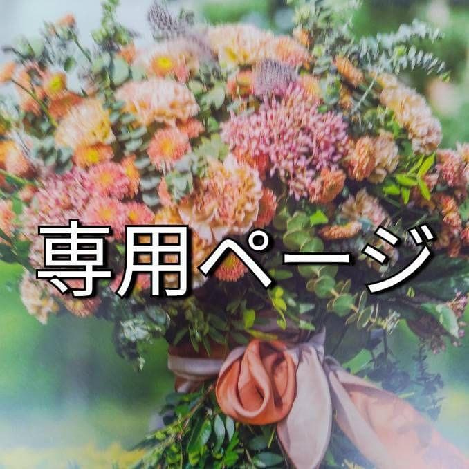 ブルームーン（感謝）