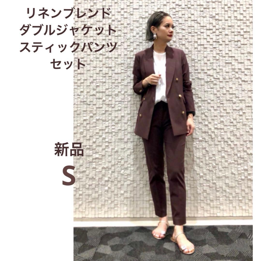 プラステ　リネンブレンド　セットアップ　ブラウン　S