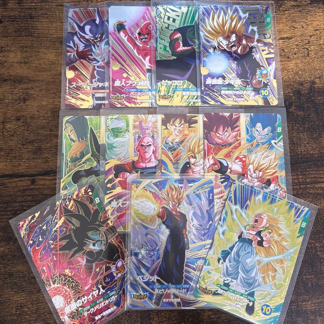 ドラゴンボール ダイバーズ 第7弾 SECベジット まとめ売り オマケ付き