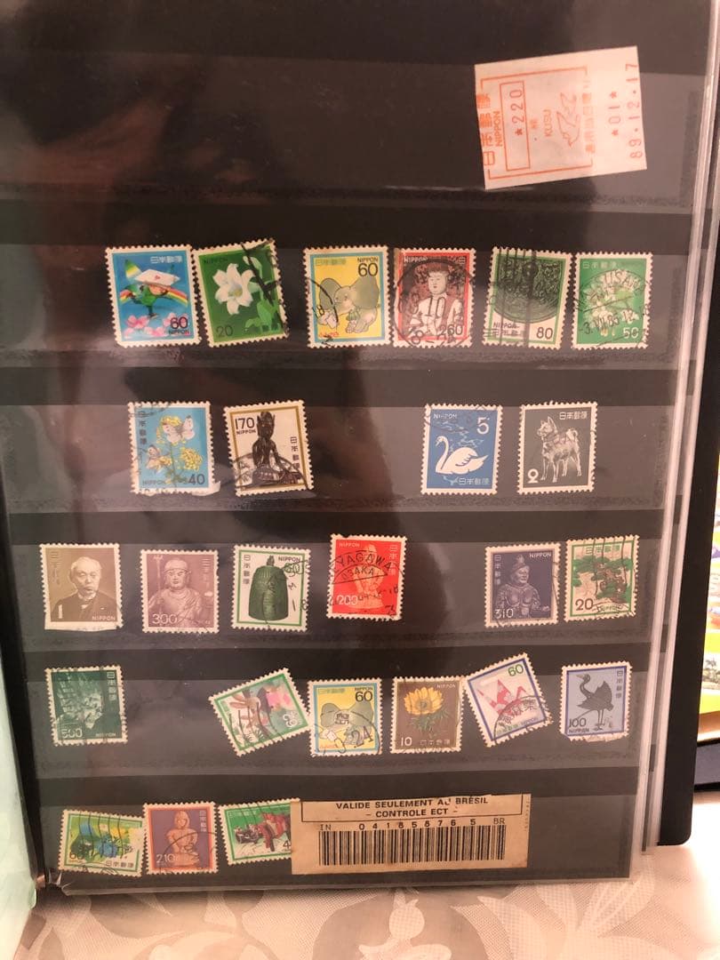 切手157個 せたな町合併20周年記念 ―輪になってつなぐ せたなの夢未来―｜郵便局の