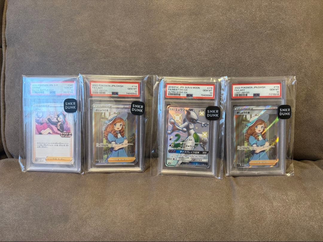 ポケモンカード　引退品