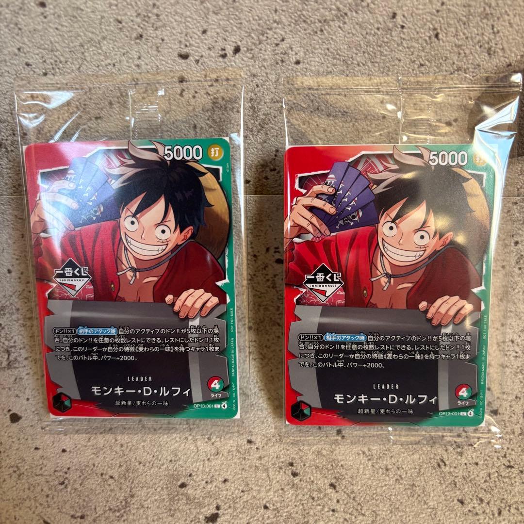 一番くじ ONE PIECEカードゲーム ルフィ 購入特典カード 2枚未開封