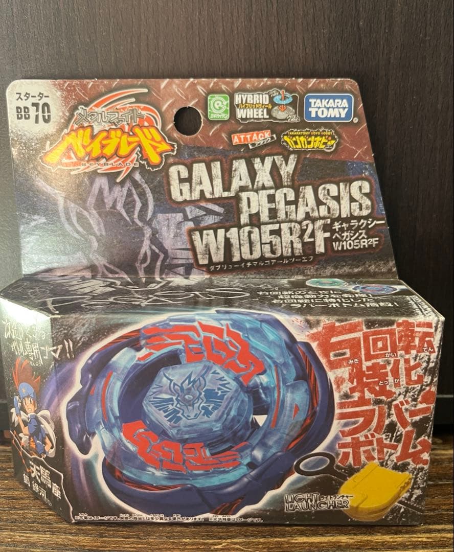 メタルファイトベイブレードギャラクシーペガシス