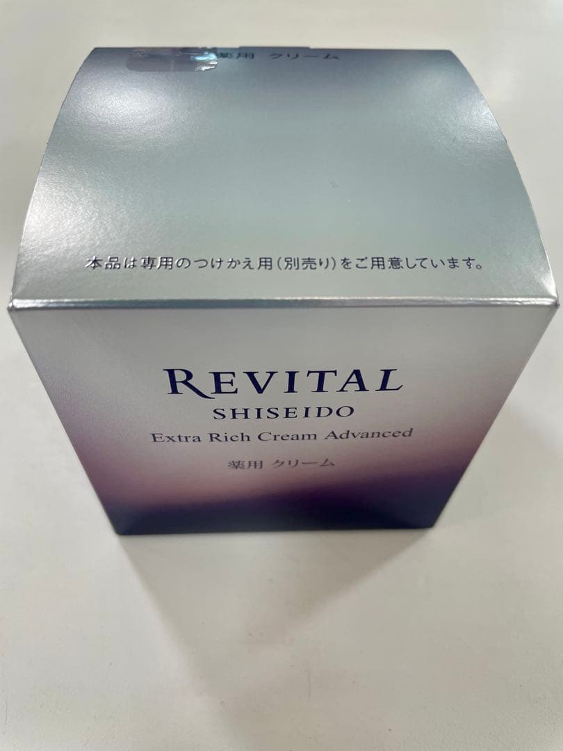 新品未開封　資生堂　リバイタルエクストラリッチクリームアドバンスド 50g
