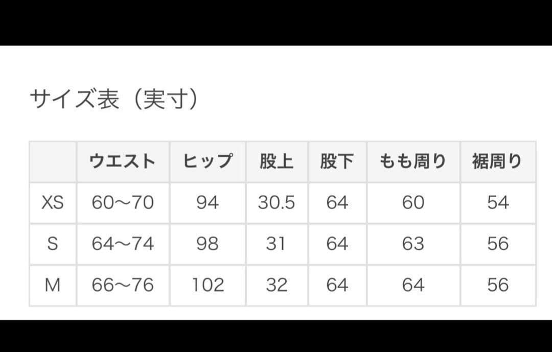 モナーム イージーワイド デニム Sサイズ 新品 未使用 、匿名配送