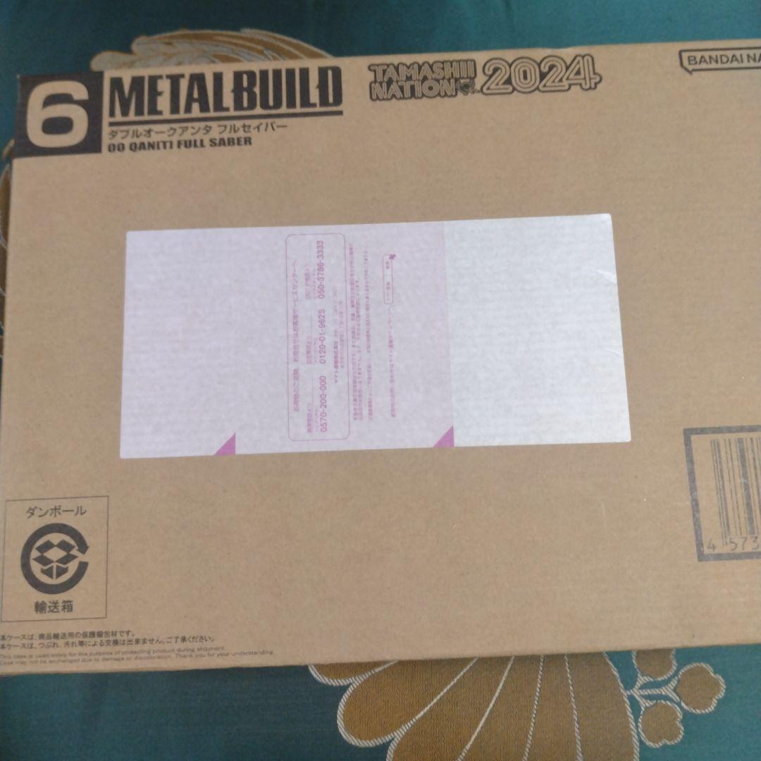 L BUILDダブルオークアンタフルセイバー