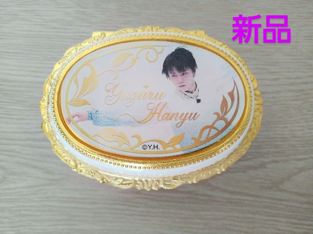 羽生結弦選手初のジュエリーケースオルゴール◇バラード１番 [新品未使用] 駿河屋 -<中古>羽生結弦 ジュエリーケースオルゴール(バラード第1番