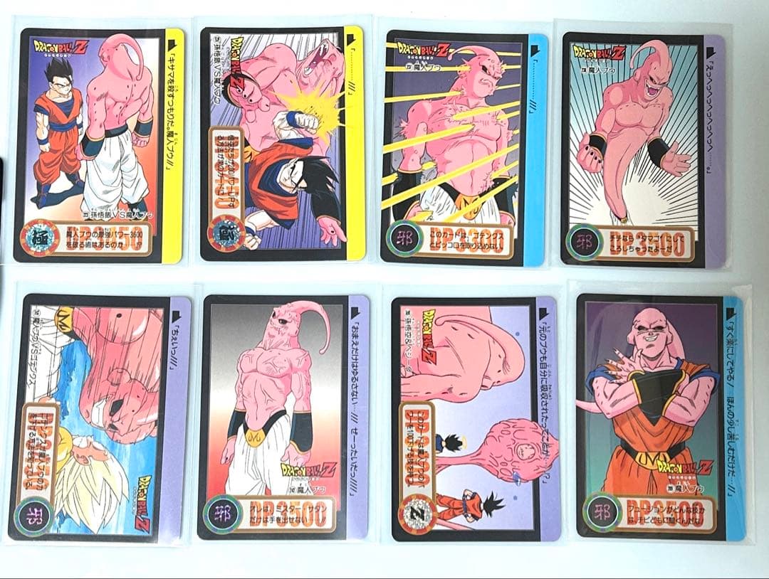 ドラゴンボールカードダス【魔人ブウ45枚セット】BANDAI 1995 - メルカリ