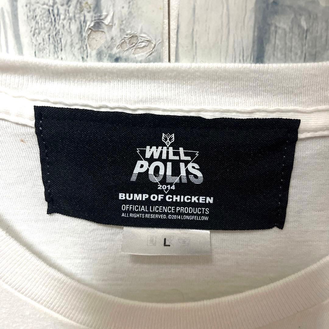 BUMP OF CHICKEN 初音ミク コラボ 半袖 Tシャツ L RAY - メルカリ