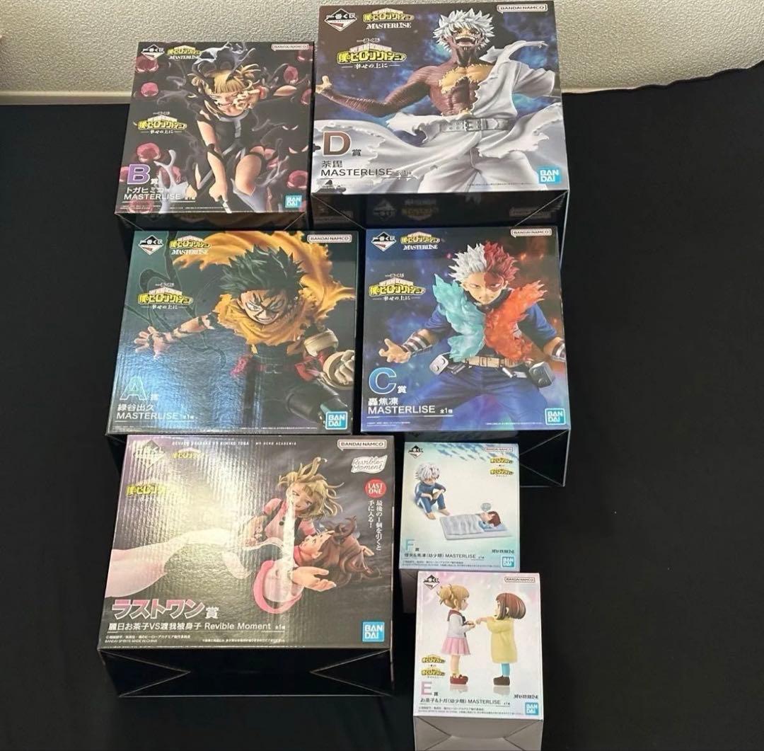 僕のヒーローアカデミア 一番くじ フィギュアコンプ　 ラストワン賞 トガヒミコ