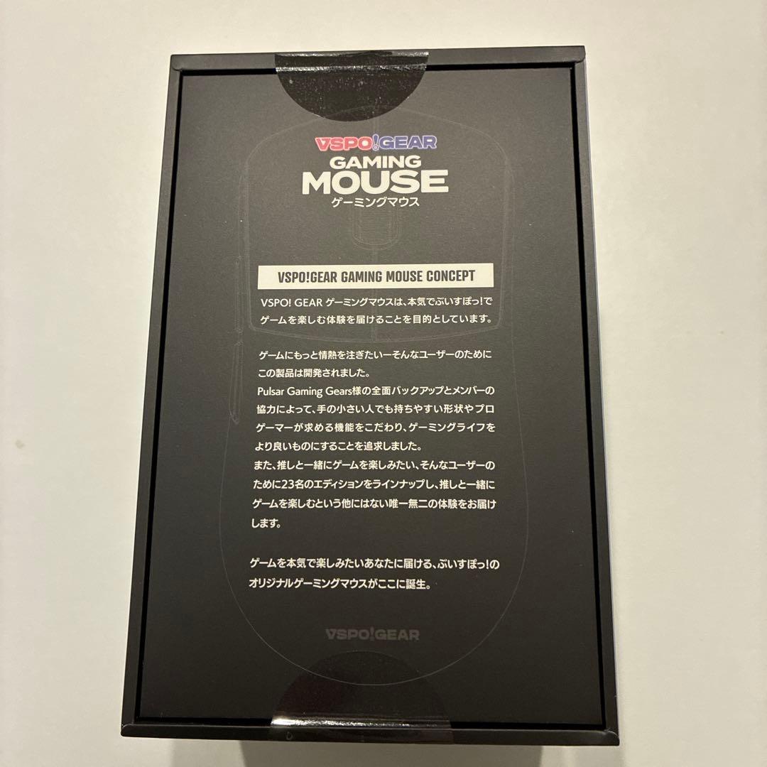 新品未開封 ぶいすぽ VSPO! GEAR ゲーミングマウス 花芽すみれ - メルカリ