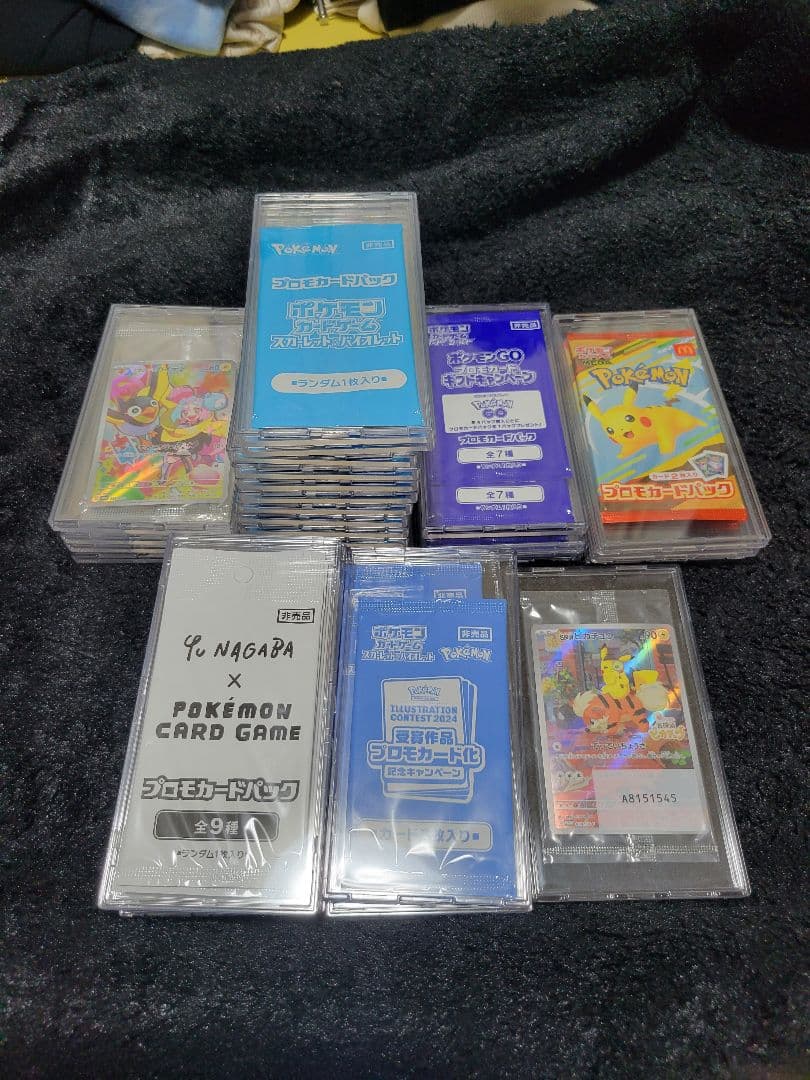 【引退品】未開封ポケカ☆プロモ☆まとめ売り yunagaba 名探偵　ナンジャモ ポケモンカード 未開封 プロモ 1枚の通販 ユパ（1380496016） | magi