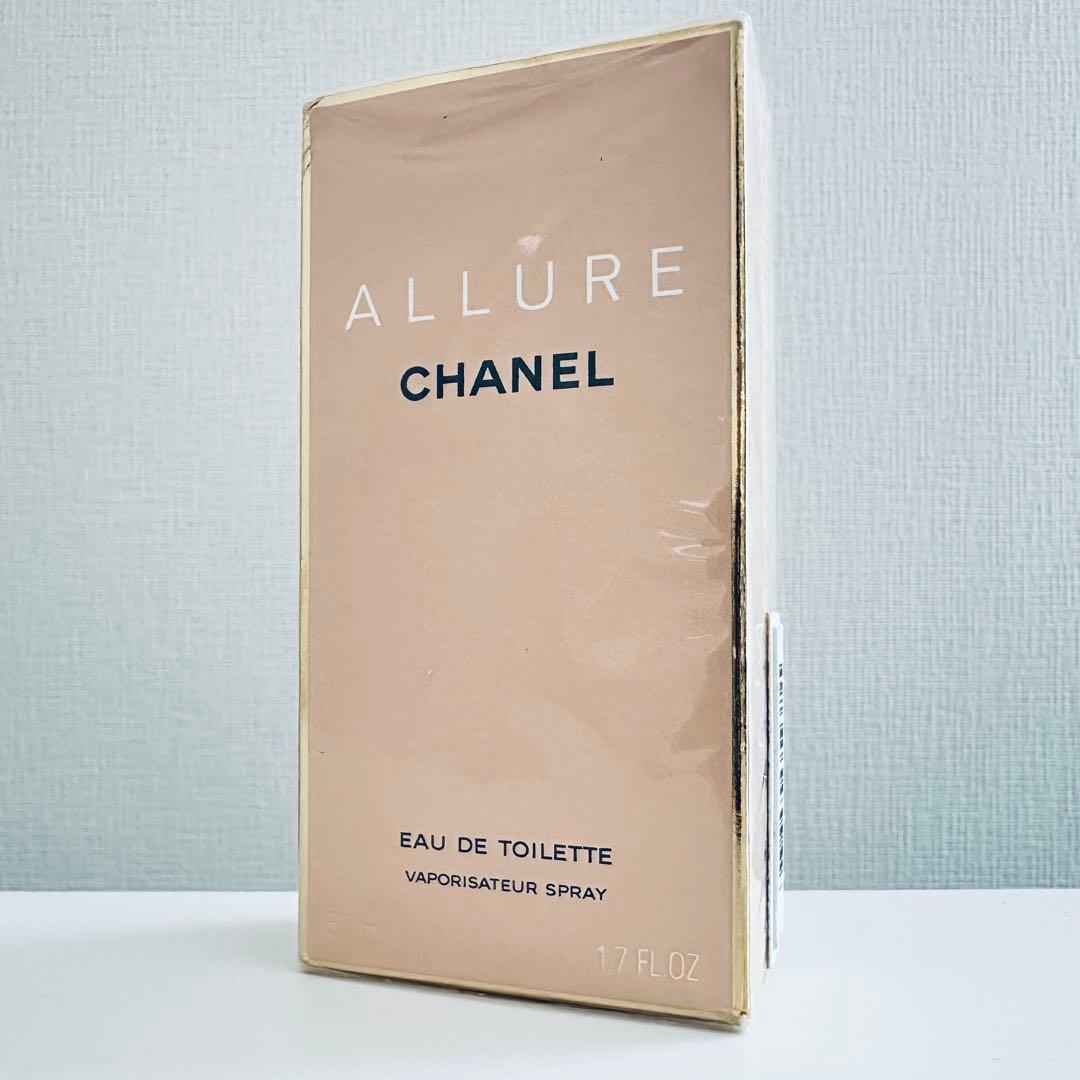 新品未開封品 CHANEL シャネル アリュール オードトワレ 50ml 香水