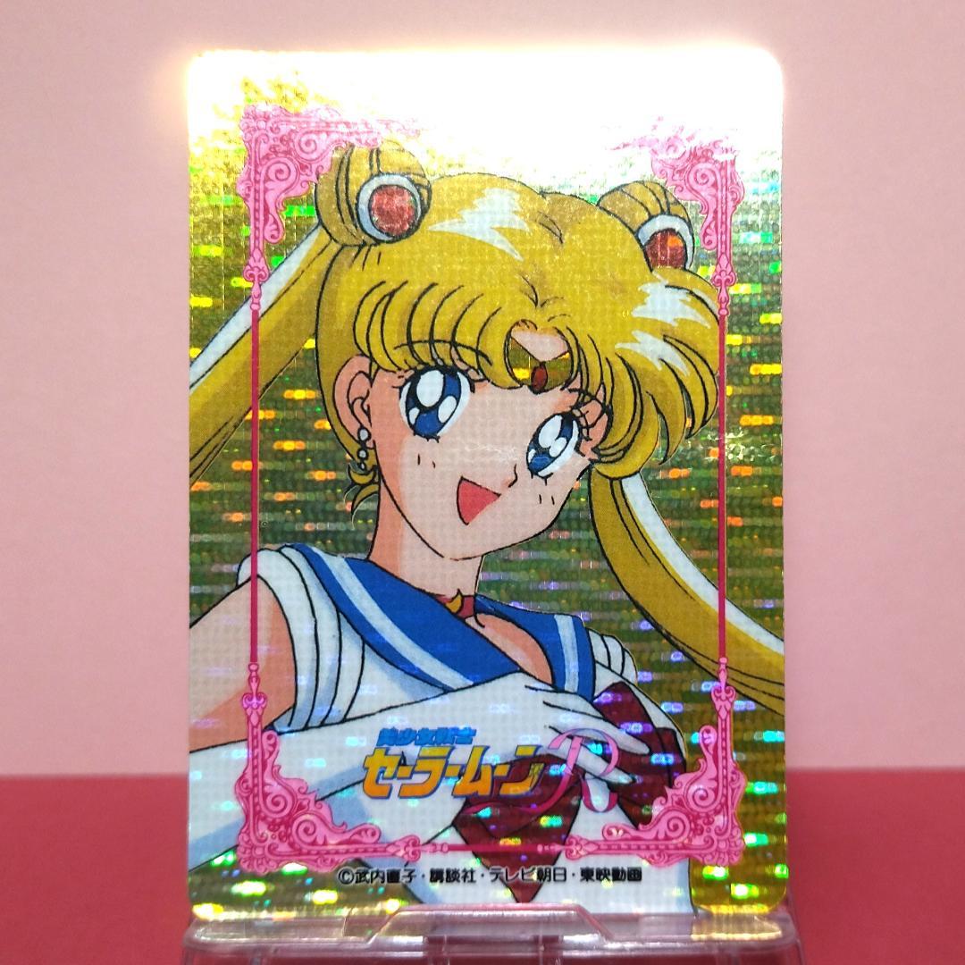 WGL-１ セーラームーンＲ アマダ WGLカード ヒーローコレクションカード 未使用 当たり券 セーラームーン アマダ ヒーローコレクションカード