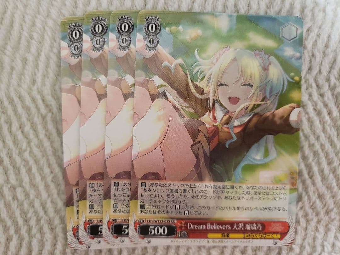 ヴァイス リゼロ 8門デッキ(50枚)