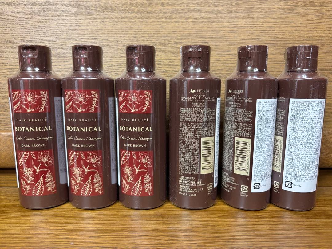 BOTANICAL カラーシャンプー ダークブラウン 6本セット