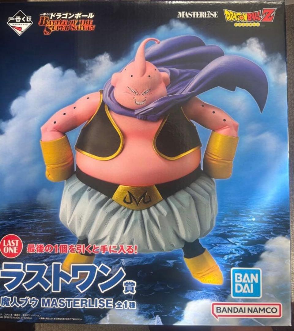 ドラゴンボール　一番くじ　ラストワン賞