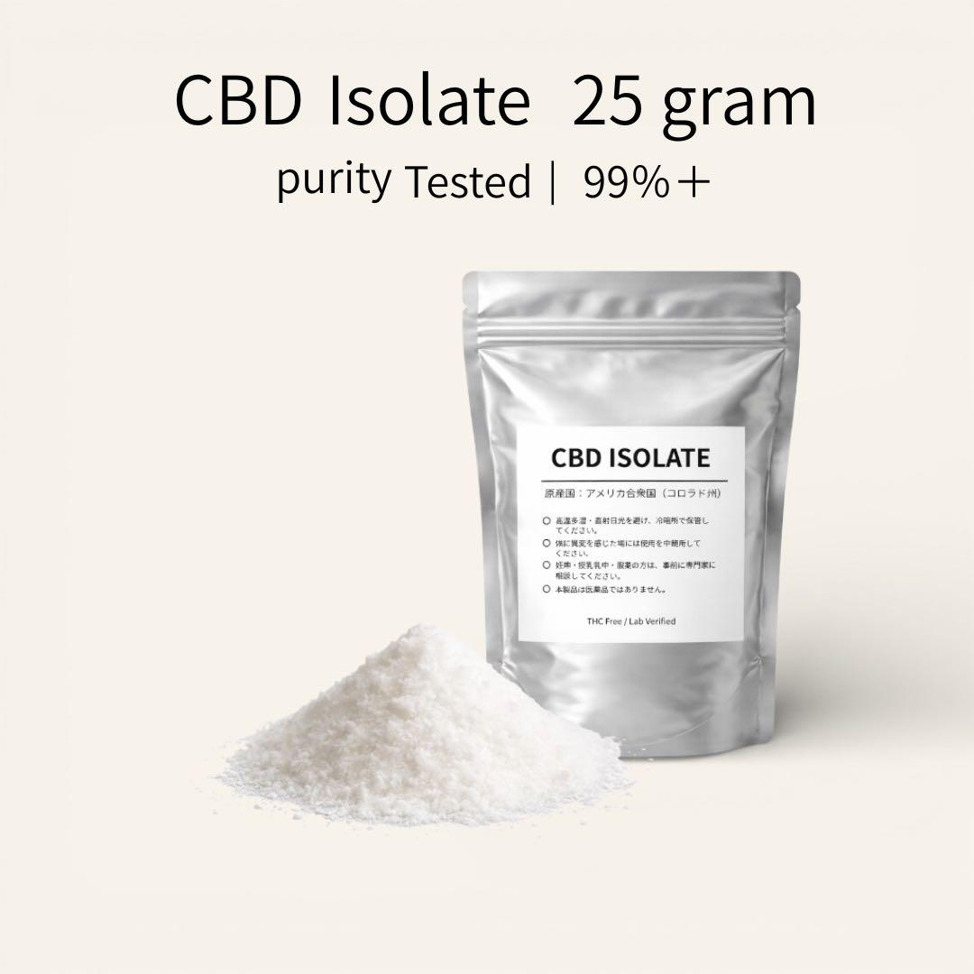 CBD アイソレート 99% 25g コロラド産