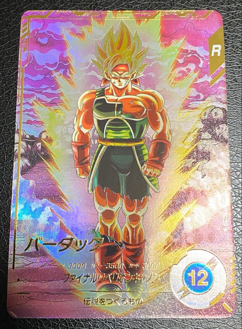 ドラゴンボールスーパーダイバーズ SDV3-043 バーダック パラレル ドラゴンボールスーパーダイバーズ SDV3-043 GDR☆ バーダック