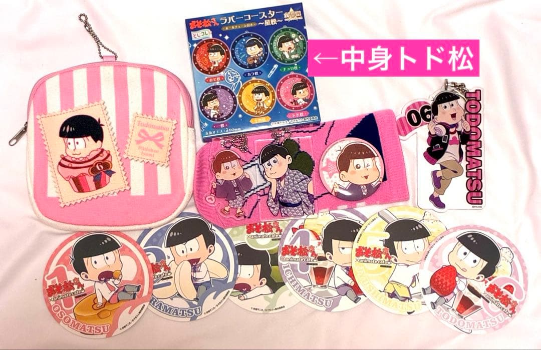 おそ松さん トド松 セット まとめ売り - メルカリ